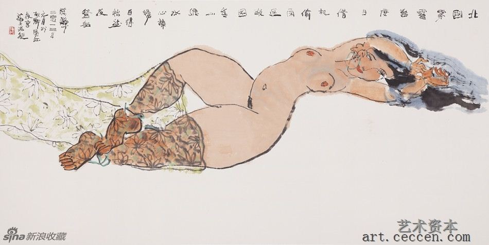 陈醉 自得怡然
